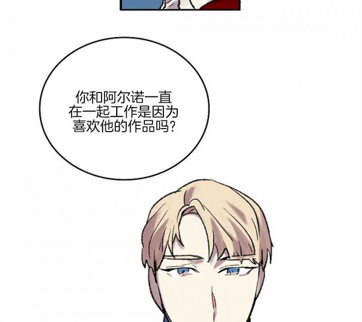 《开心的肖像(第I+II季) 》漫画最新章节第38话免费下拉式在线观看章节第【24】张图片