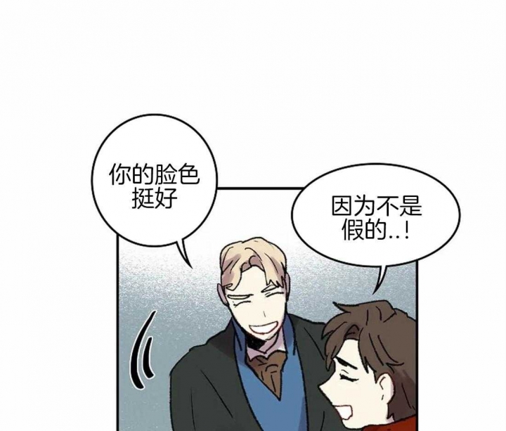 《开心的肖像(第I+II季) 》漫画最新章节第46话免费下拉式在线观看章节第【21】张图片