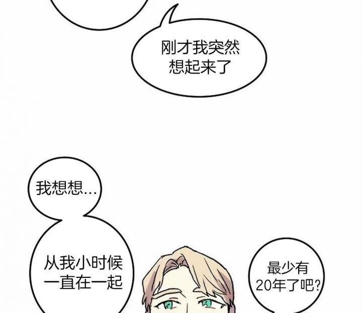 《开心的肖像(第I+II季) 》漫画最新章节第77话免费下拉式在线观看章节第【25】张图片