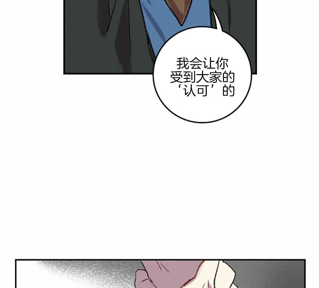 《开心的肖像(第I+II季) 》漫画最新章节第43话免费下拉式在线观看章节第【30】张图片