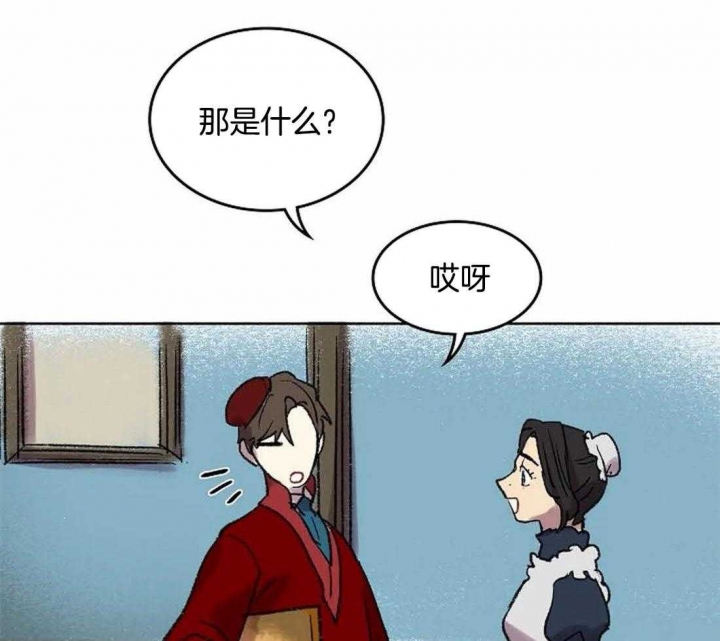 《开心的肖像(第I+II季) 》漫画最新章节第34话免费下拉式在线观看章节第【25】张图片