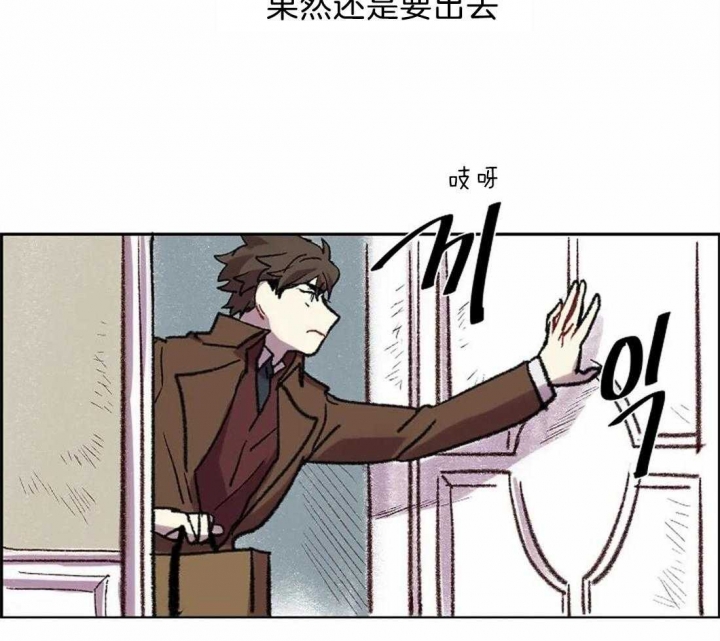 《开心的肖像(第I+II季) 》漫画最新章节第19话免费下拉式在线观看章节第【43】张图片