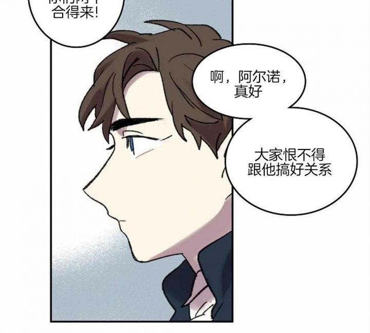 《开心的肖像(第I+II季) 》漫画最新章节第37话免费下拉式在线观看章节第【37】张图片