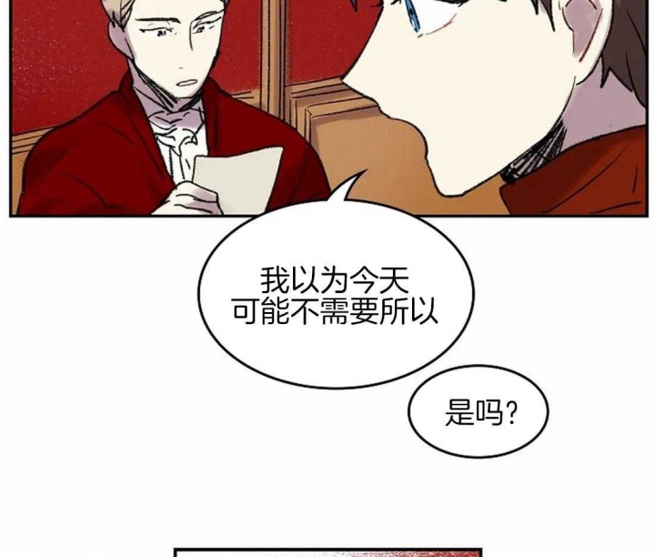 《开心的肖像(第I+II季) 》漫画最新章节第46话免费下拉式在线观看章节第【3】张图片