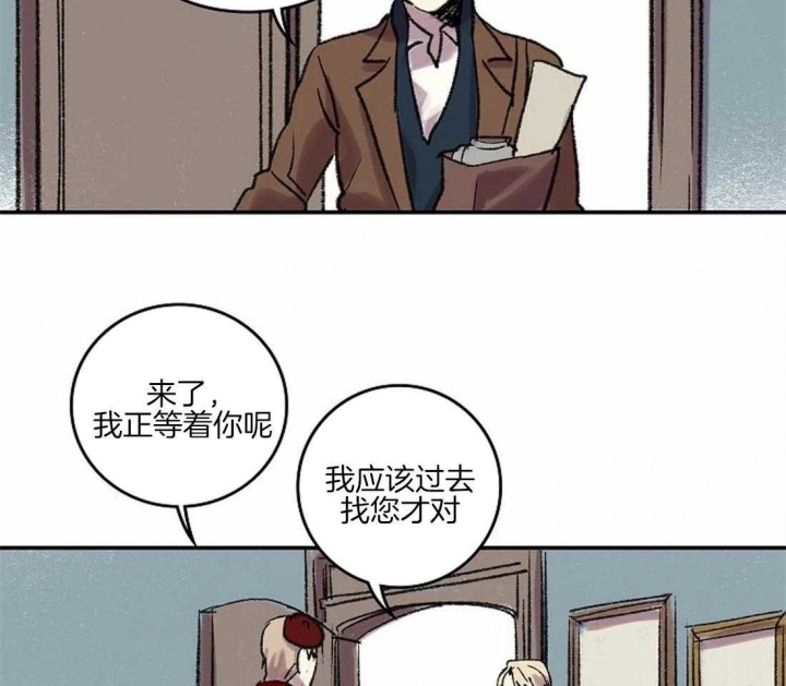 《开心的肖像(第I+II季) 》漫画最新章节第38话免费下拉式在线观看章节第【30】张图片