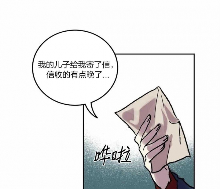 《开心的肖像(第I+II季) 》漫画最新章节第74话免费下拉式在线观看章节第【35】张图片