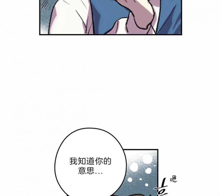 《开心的肖像(第I+II季) 》漫画最新章节第19话免费下拉式在线观看章节第【19】张图片