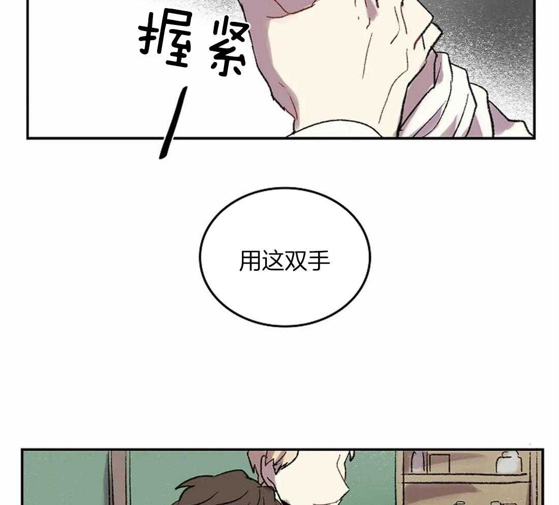 《开心的肖像(第I+II季) 》漫画最新章节第43话免费下拉式在线观看章节第【31】张图片