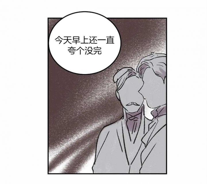 《开心的肖像(第I+II季) 》漫画最新章节第78话免费下拉式在线观看章节第【49】张图片