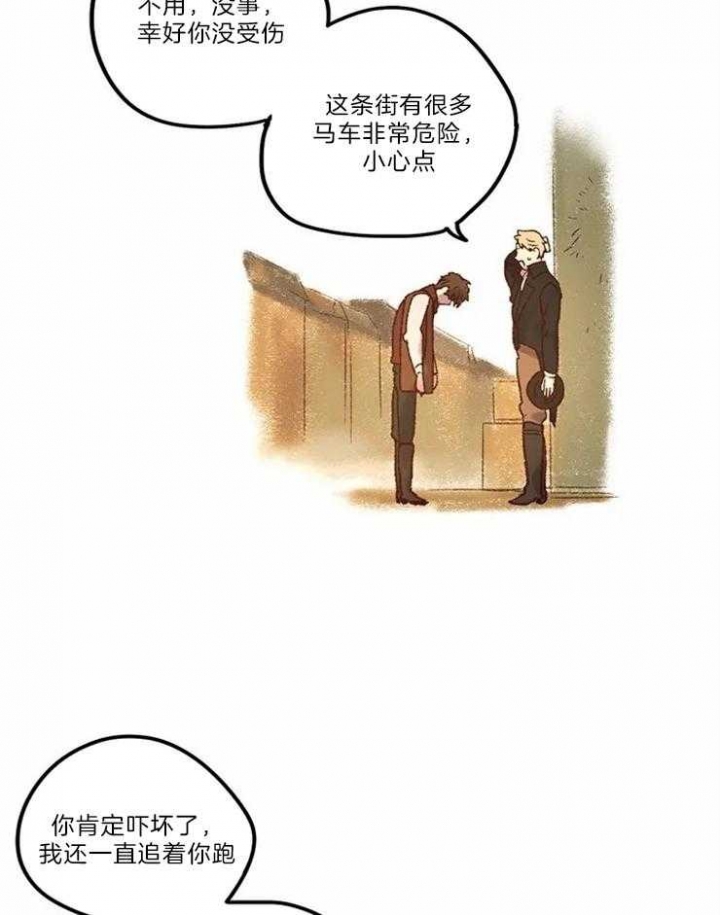 《开心的肖像(第I+II季) 》漫画最新章节第4话免费下拉式在线观看章节第【2】张图片