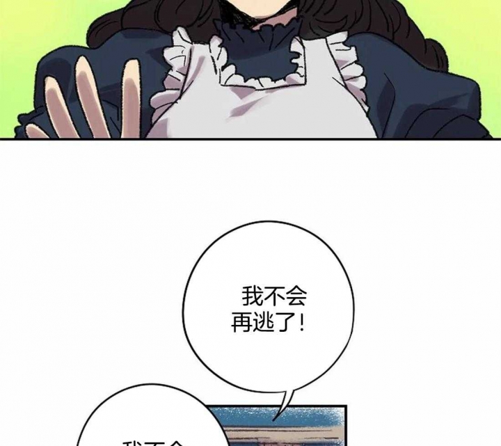 《开心的肖像(第I+II季) 》漫画最新章节第23话免费下拉式在线观看章节第【2】张图片