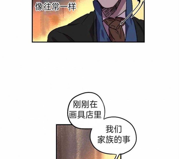 《开心的肖像(第I+II季) 》漫画最新章节第14话免费下拉式在线观看章节第【23】张图片