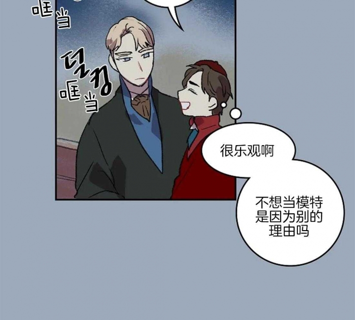 《开心的肖像(第I+II季) 》漫画最新章节第36话免费下拉式在线观看章节第【22】张图片