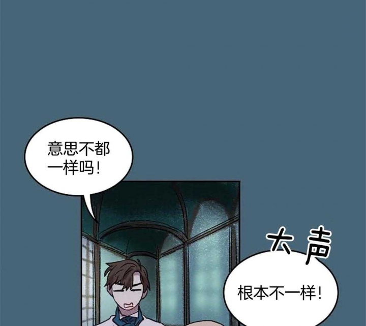 《开心的肖像(第I+II季) 》漫画最新章节第33话免费下拉式在线观看章节第【14】张图片