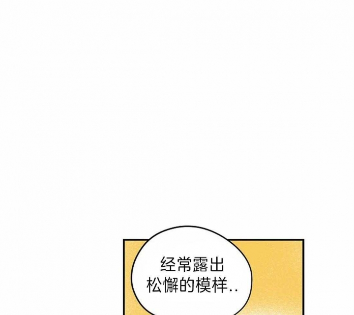 《开心的肖像(第I+II季) 》漫画最新章节第15话免费下拉式在线观看章节第【45】张图片