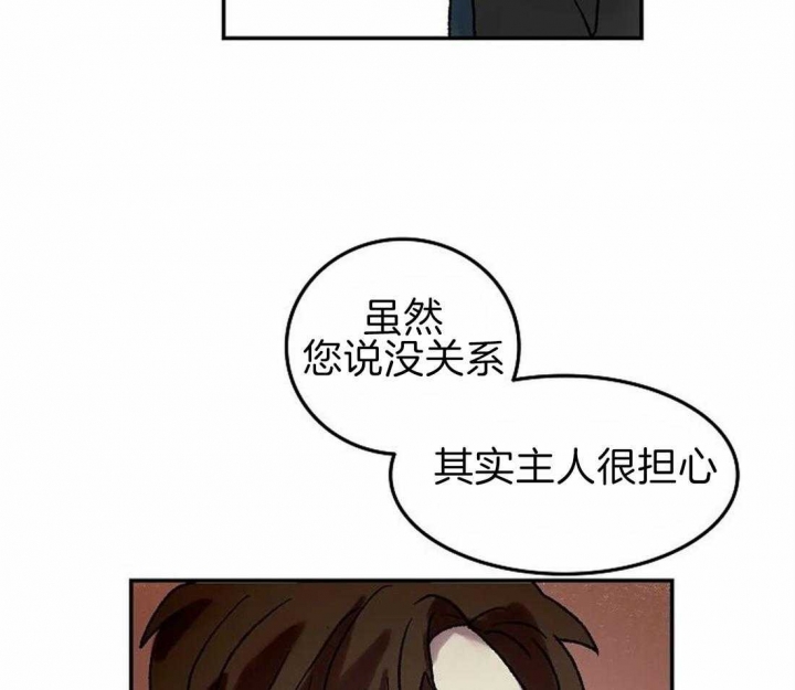 《开心的肖像(第I+II季) 》漫画最新章节第67话免费下拉式在线观看章节第【28】张图片