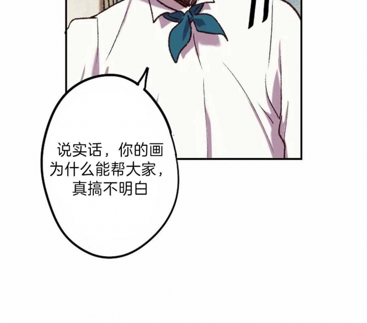 《开心的肖像(第I+II季) 》漫画最新章节第11话免费下拉式在线观看章节第【34】张图片