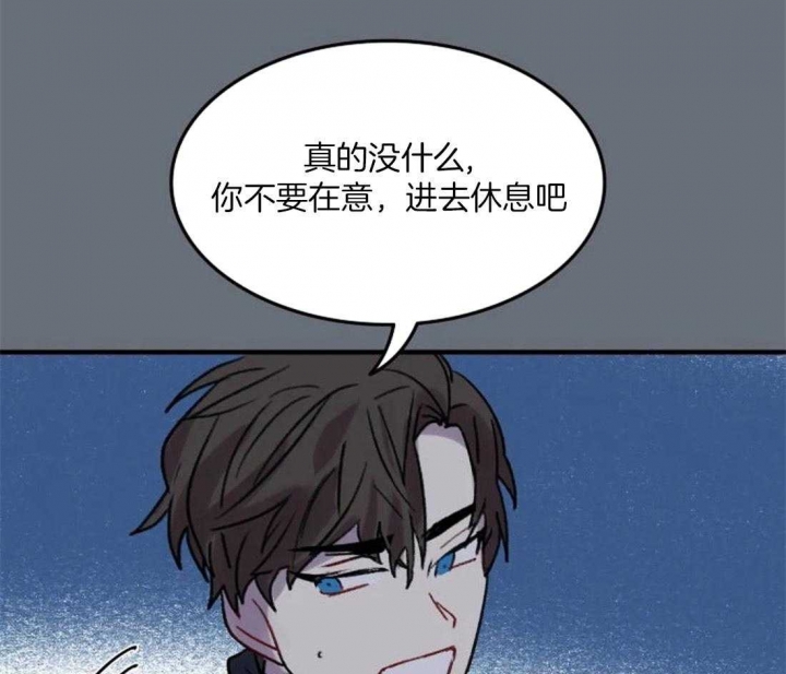 《开心的肖像(第I+II季) 》漫画最新章节第91话免费下拉式在线观看章节第【29】张图片