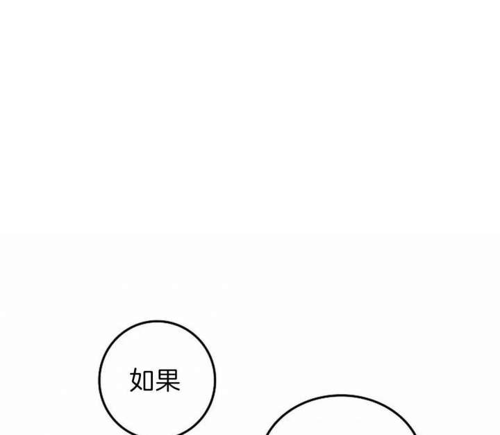 《开心的肖像(第I+II季) 》漫画最新章节第67话免费下拉式在线观看章节第【9】张图片