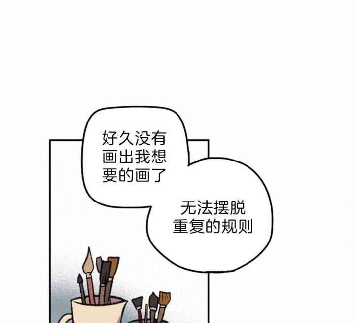 《开心的肖像(第I+II季) 》漫画最新章节第9话免费下拉式在线观看章节第【28】张图片