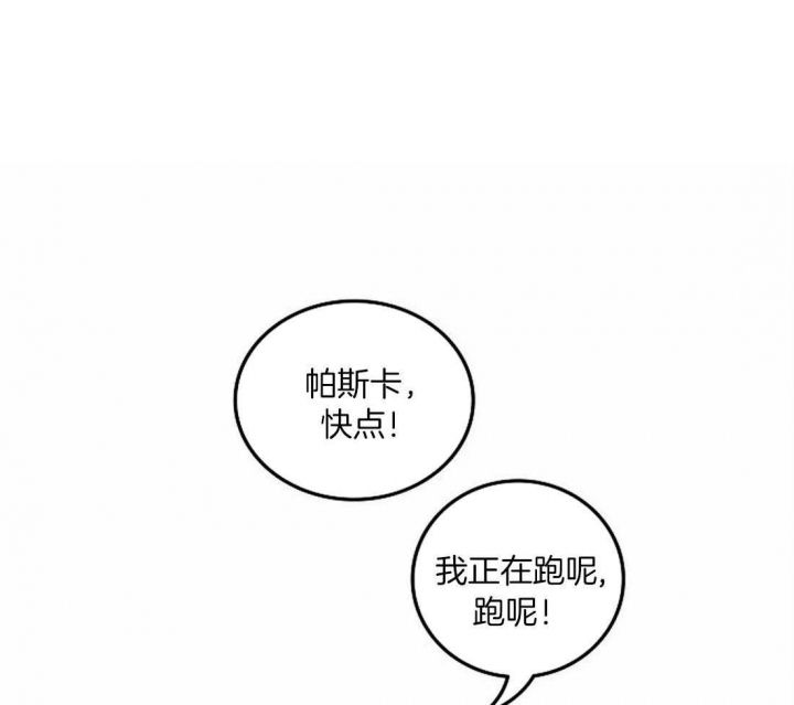 《开心的肖像(第I+II季) 》漫画最新章节第75话免费下拉式在线观看章节第【1】张图片