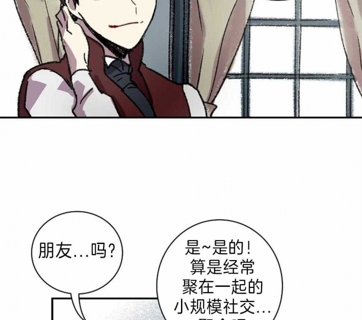 《开心的肖像(第I+II季) 》漫画最新章节第27话免费下拉式在线观看章节第【27】张图片