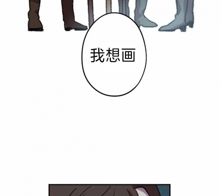 《开心的肖像(第I+II季) 》漫画最新章节第17话免费下拉式在线观看章节第【2】张图片