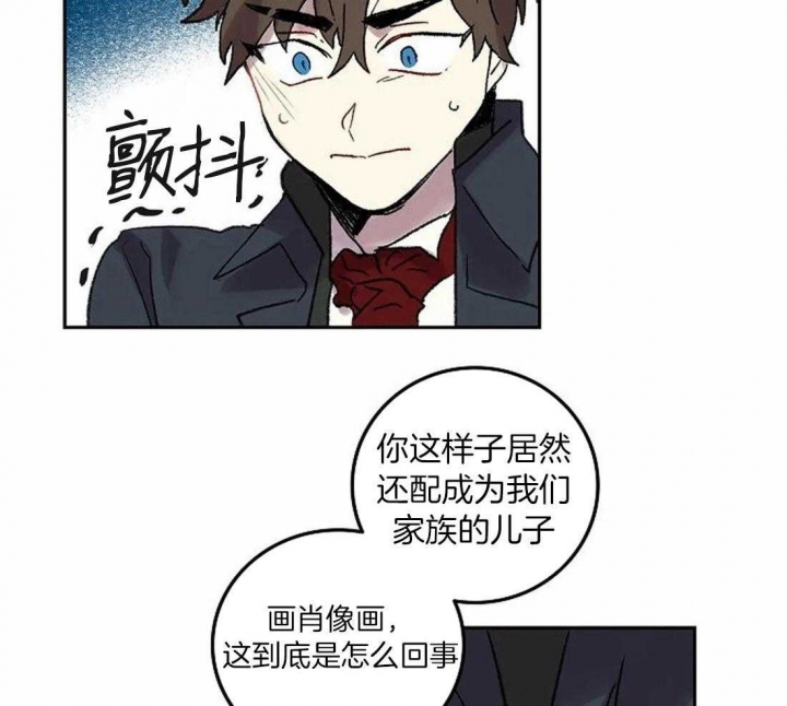 《开心的肖像(第I+II季) 》漫画最新章节第79话免费下拉式在线观看章节第【38】张图片