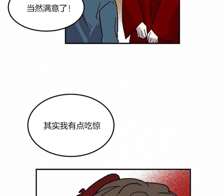 《开心的肖像(第I+II季) 》漫画最新章节第71话免费下拉式在线观看章节第【4】张图片