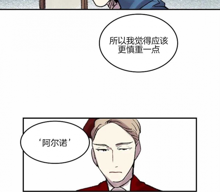 《开心的肖像(第I+II季) 》漫画最新章节第38话免费下拉式在线观看章节第【37】张图片