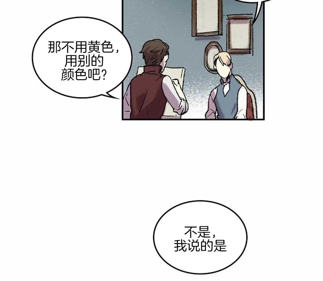 《开心的肖像(第I+II季) 》漫画最新章节第44话免费下拉式在线观看章节第【21】张图片