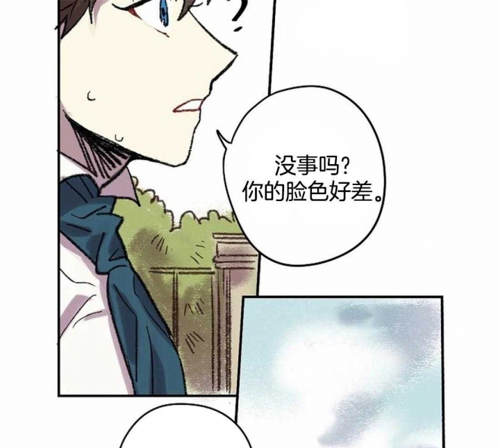 《开心的肖像(第I+II季) 》漫画最新章节第24话免费下拉式在线观看章节第【28】张图片