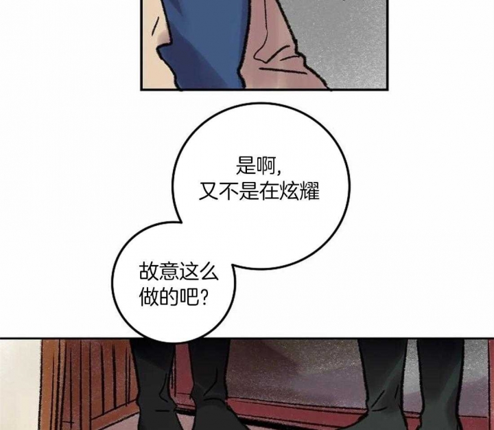 《开心的肖像(第I+II季) 》漫画最新章节第75话免费下拉式在线观看章节第【42】张图片