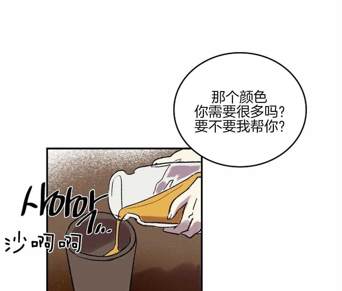 《开心的肖像(第I+II季) 》漫画最新章节第44话免费下拉式在线观看章节第【6】张图片