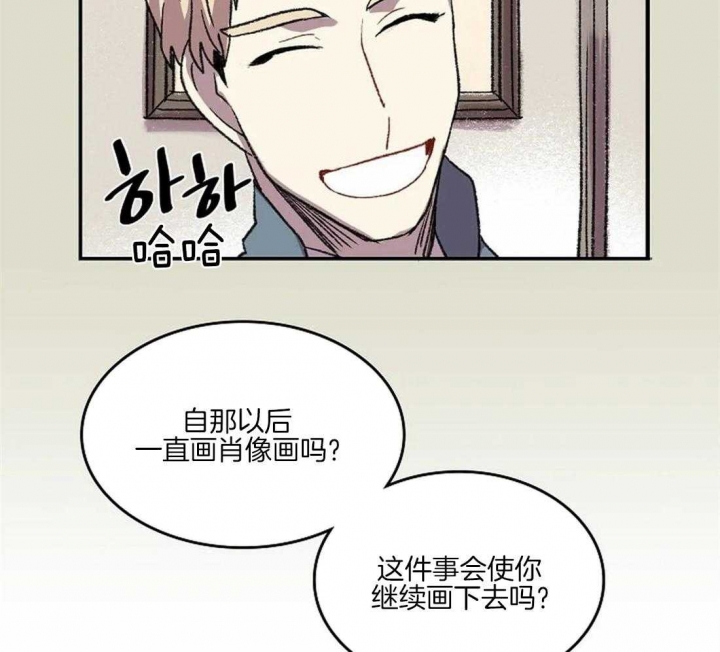 《开心的肖像(第I+II季) 》漫画最新章节第35话免费下拉式在线观看章节第【49】张图片