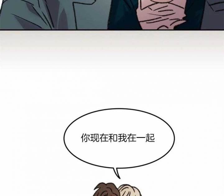 《开心的肖像(第I+II季) 》漫画最新章节第90话免费下拉式在线观看章节第【16】张图片