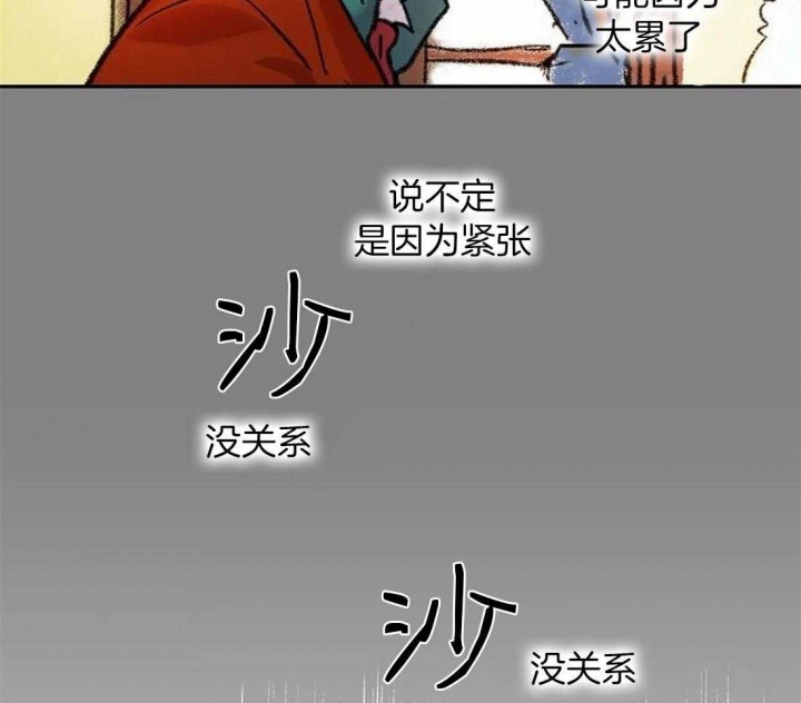 《开心的肖像(第I+II季) 》漫画最新章节第86话免费下拉式在线观看章节第【22】张图片