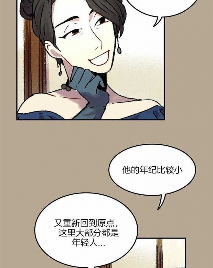 《开心的肖像(第I+II季) 》漫画最新章节第57话免费下拉式在线观看章节第【7】张图片