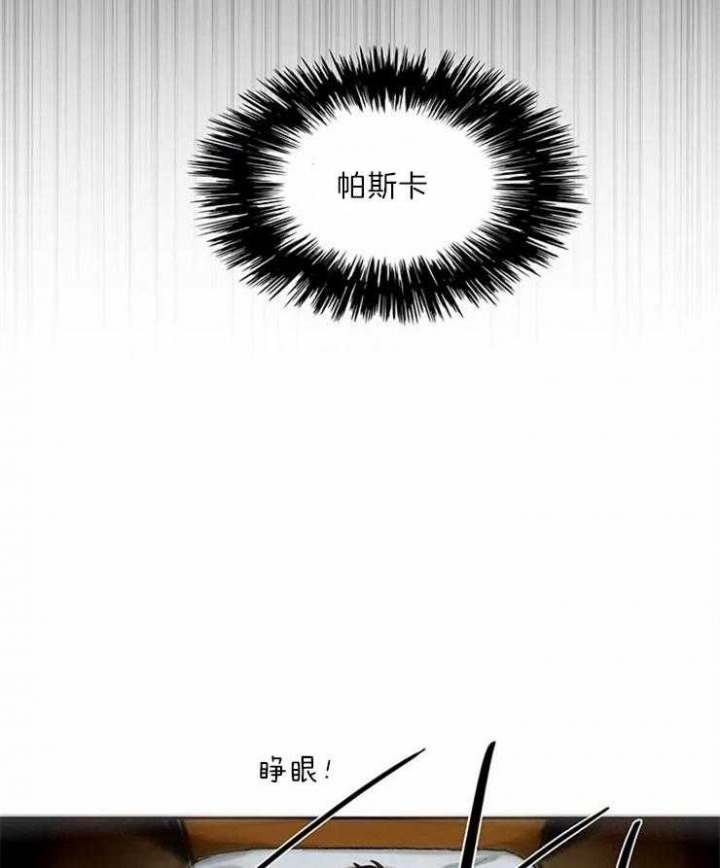 《开心的肖像(第I+II季) 》漫画最新章节第5话免费下拉式在线观看章节第【4】张图片