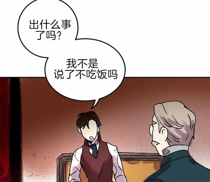 《开心的肖像(第I+II季) 》漫画最新章节第67话免费下拉式在线观看章节第【25】张图片