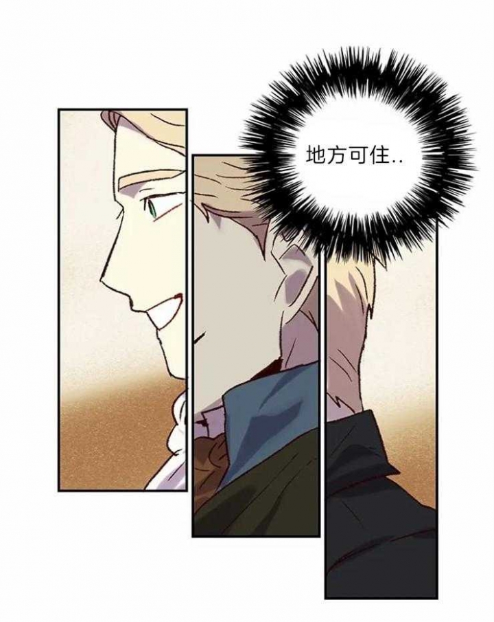 《开心的肖像(第I+II季) 》漫画最新章节第4话免费下拉式在线观看章节第【33】张图片