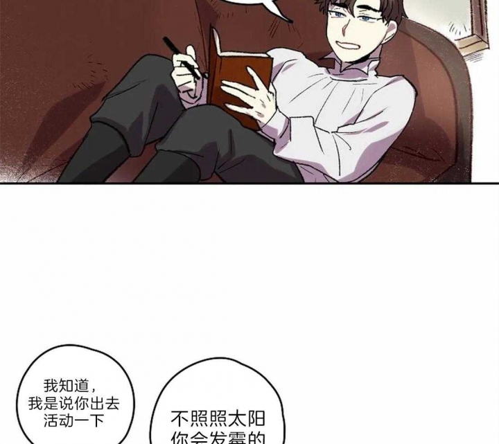 《开心的肖像(第I+II季) 》漫画最新章节第19话免费下拉式在线观看章节第【16】张图片