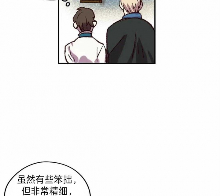 《开心的肖像(第I+II季) 》漫画最新章节第12话免费下拉式在线观看章节第【22】张图片