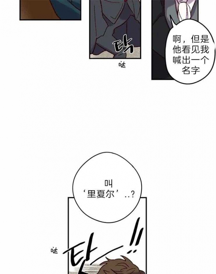 《开心的肖像(第I+II季) 》漫画最新章节第5话免费下拉式在线观看章节第【23】张图片