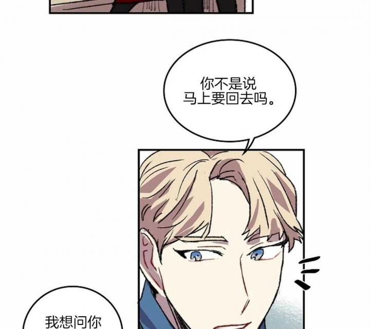 《开心的肖像(第I+II季) 》漫画最新章节第35话免费下拉式在线观看章节第【21】张图片