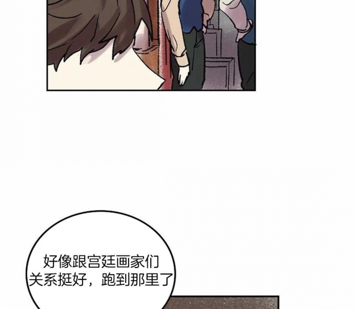 《开心的肖像(第I+II季) 》漫画最新章节第75话免费下拉式在线观看章节第【40】张图片