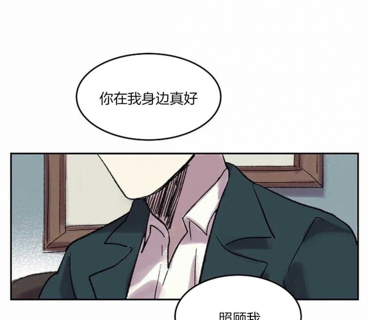 《开心的肖像(第I+II季) 》漫画最新章节第40话免费下拉式在线观看章节第【30】张图片