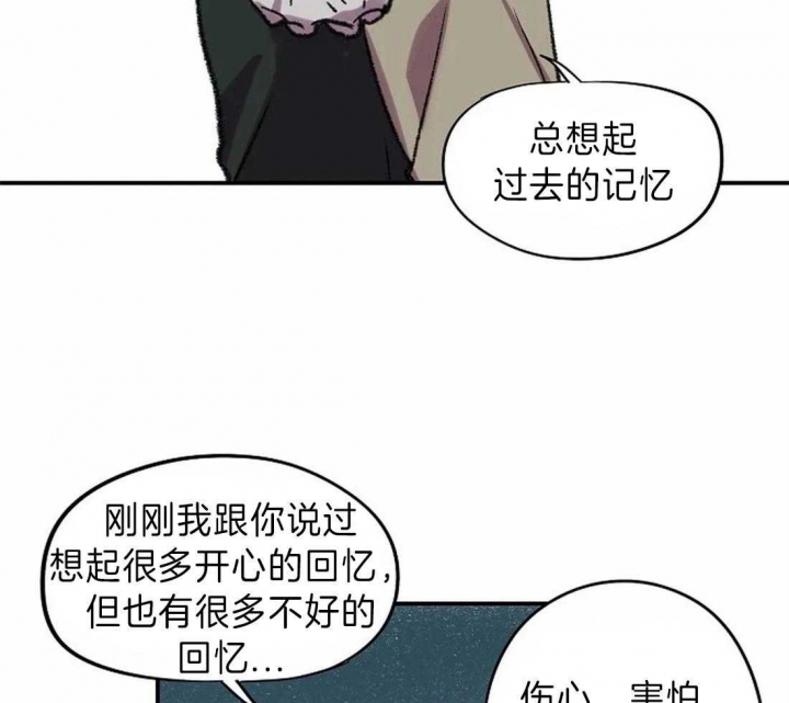 《开心的肖像(第I+II季) 》漫画最新章节第17话免费下拉式在线观看章节第【28】张图片