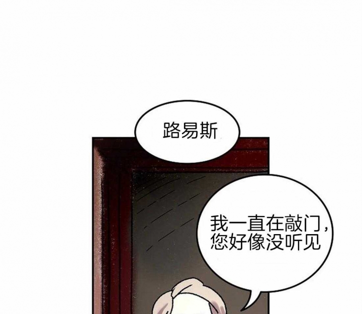 《开心的肖像(第I+II季) 》漫画最新章节第67话免费下拉式在线观看章节第【23】张图片