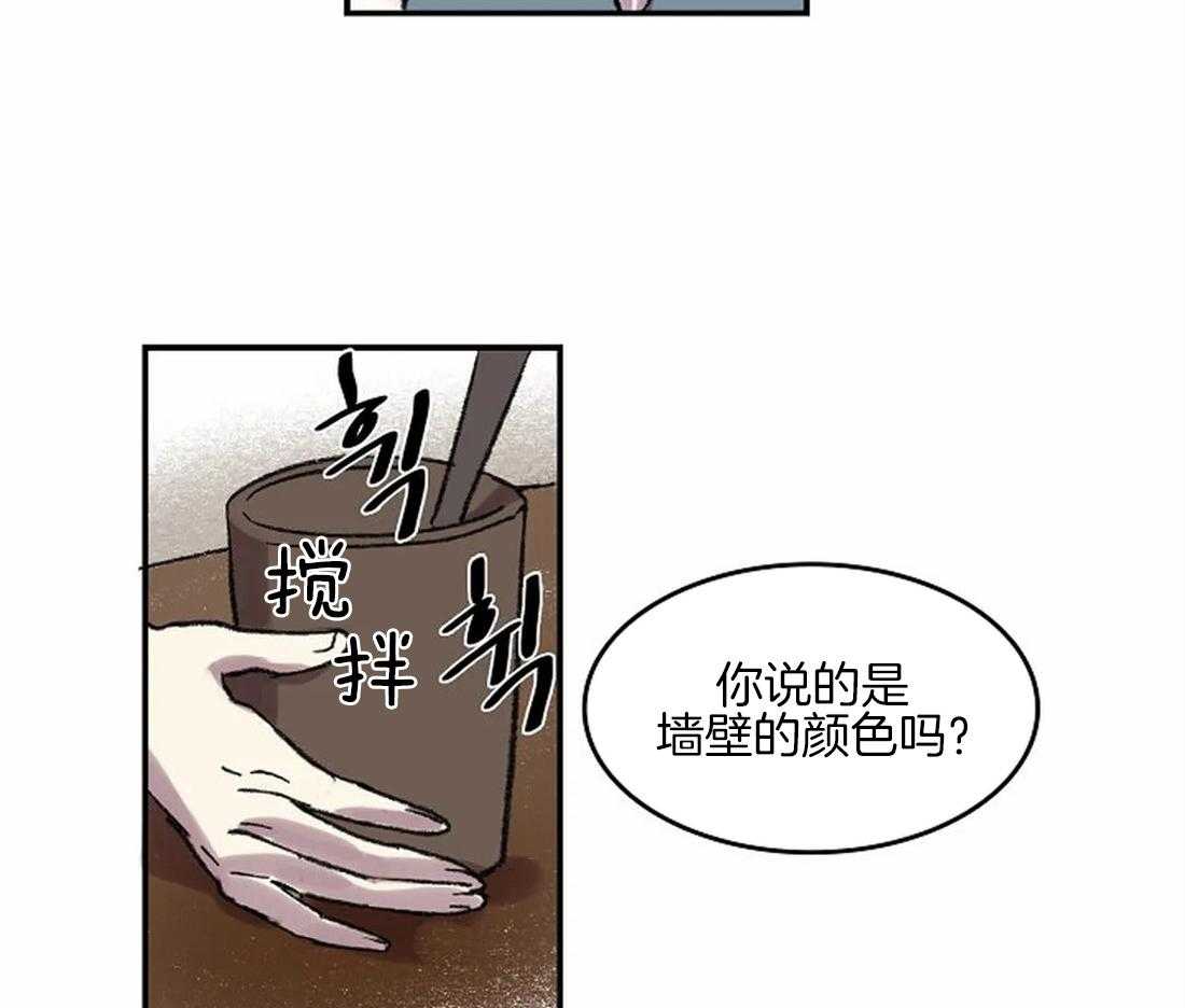 《开心的肖像(第I+II季) 》漫画最新章节第44话免费下拉式在线观看章节第【9】张图片